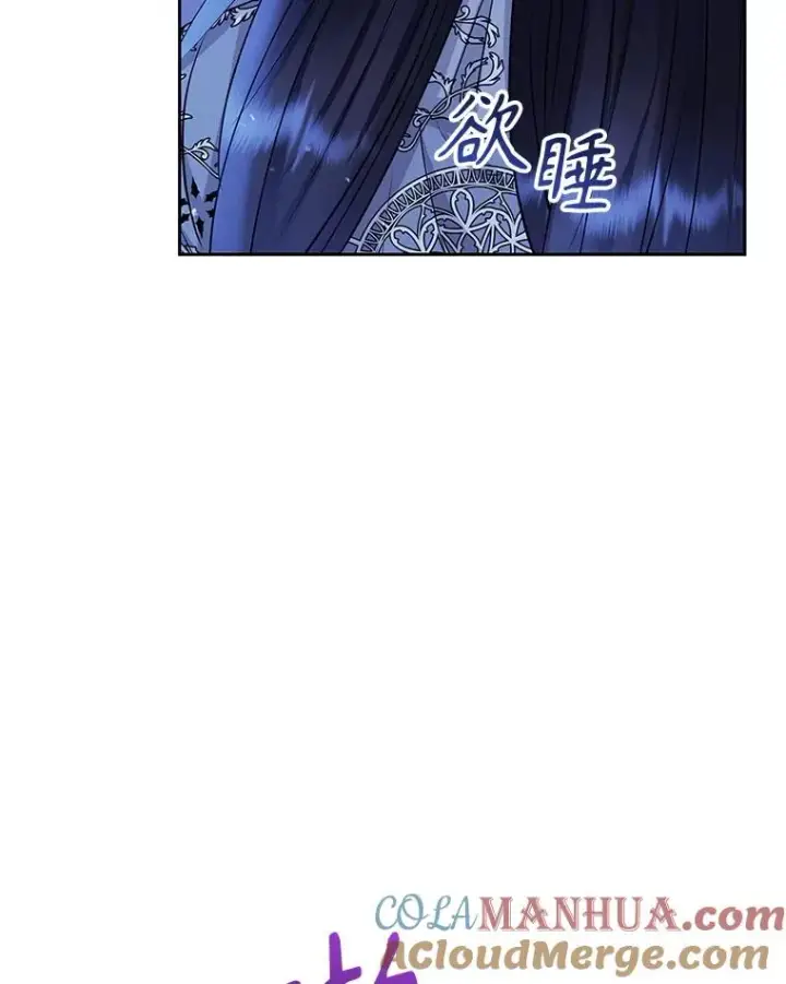 《恶女把男主捡回家》60.请等着我图73