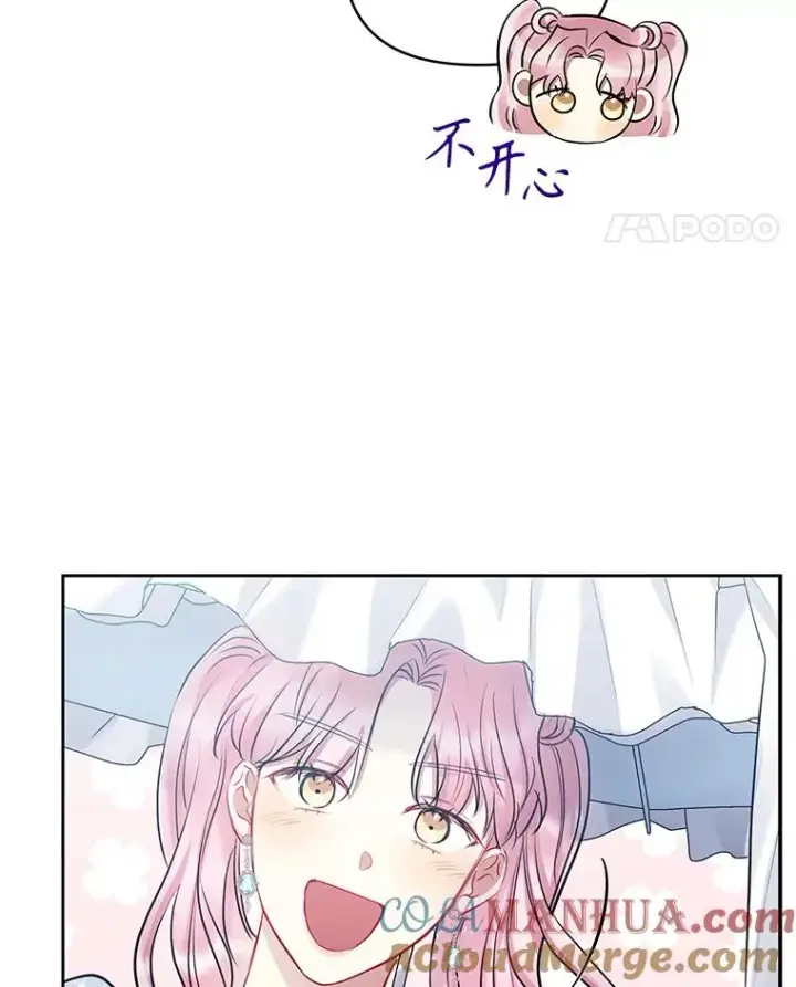 《恶女把男主捡回家》61.我喜欢您图105
