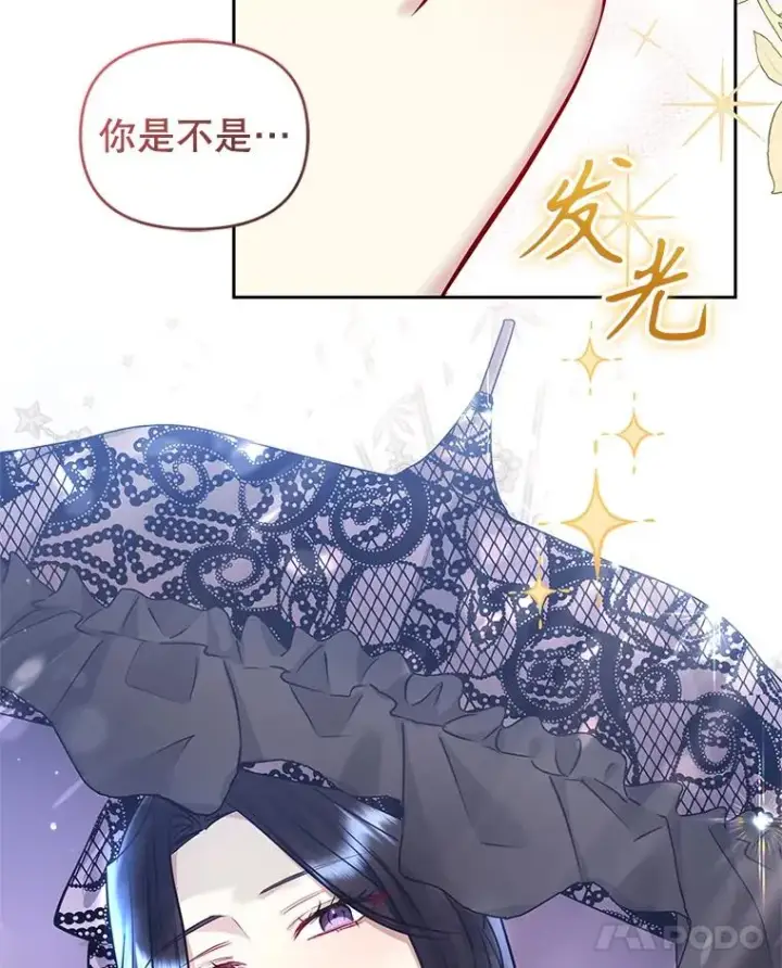 《恶女把男主捡回家》61.我喜欢您图119