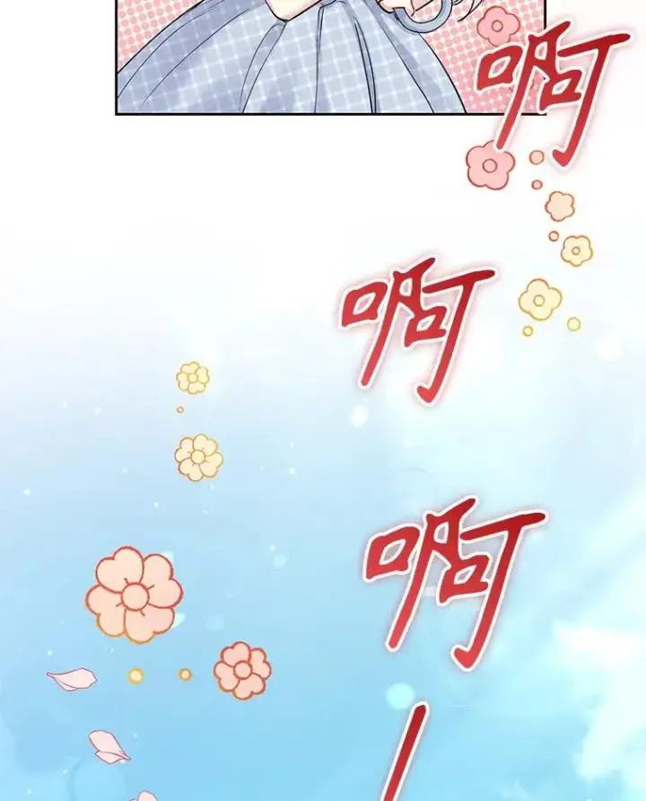 《恶女把男主捡回家》61.我喜欢您图123