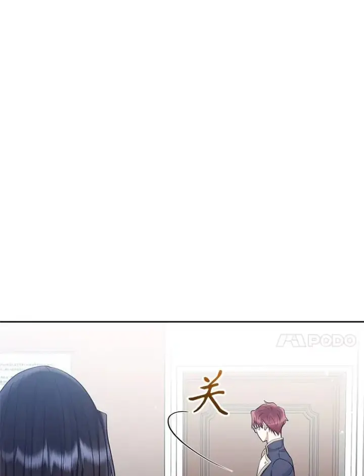 《恶女把男主捡回家》61.我喜欢您图38