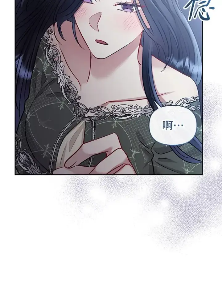 《恶女把男主捡回家》61.我喜欢您图46