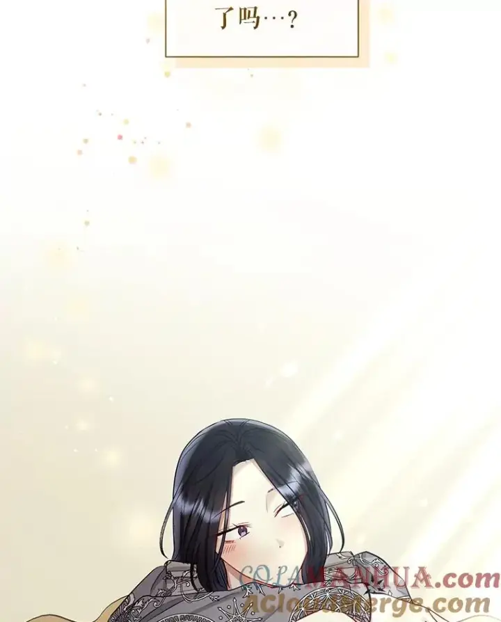 《恶女把男主捡回家》61.我喜欢您图5