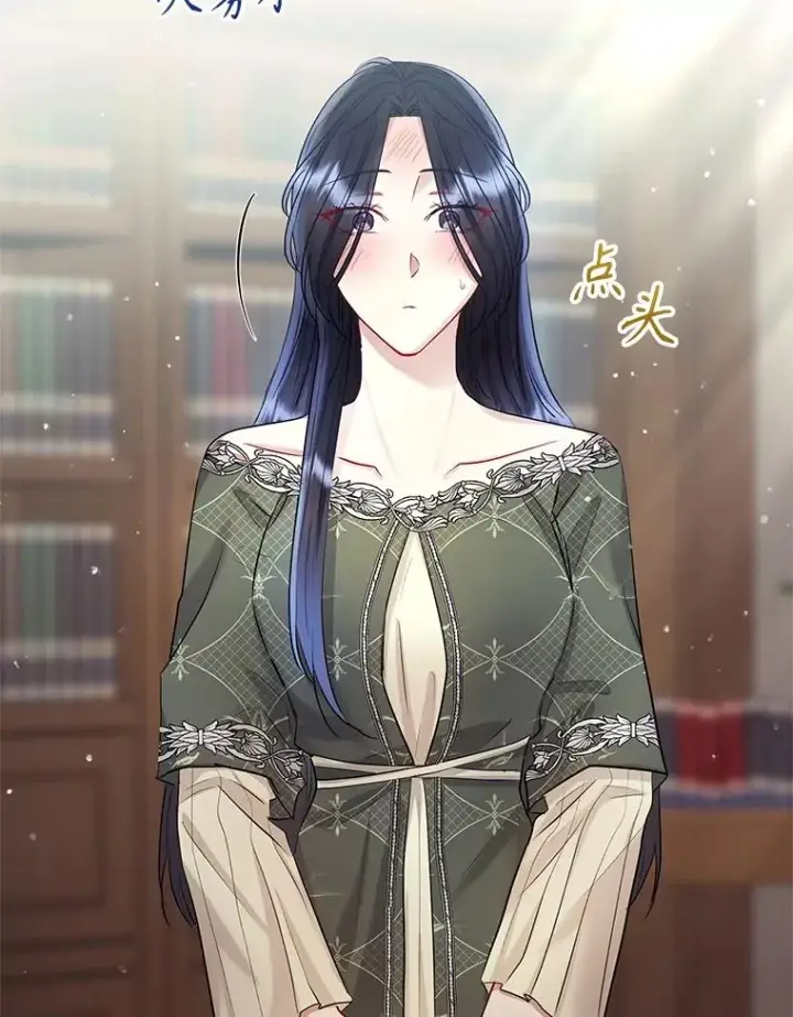 《恶女把男主捡回家》61.我喜欢您图54