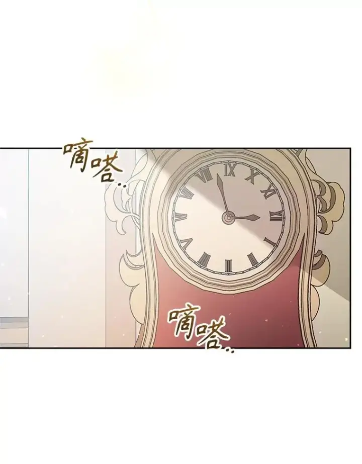 《恶女把男主捡回家》61.我喜欢您图56