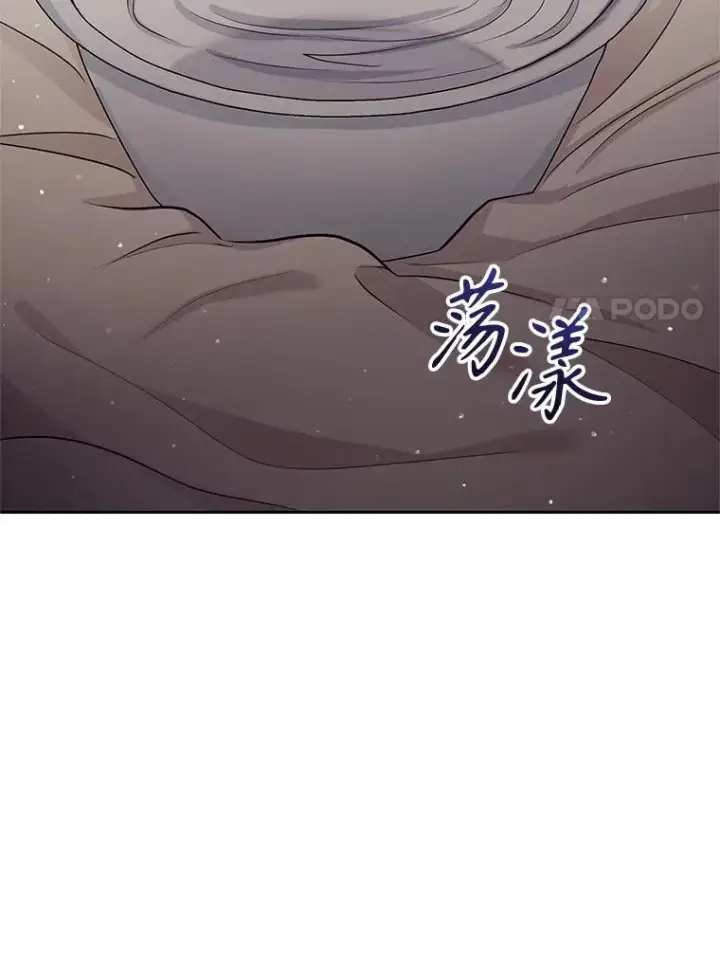 《恶女把男主捡回家》61.我喜欢您图75