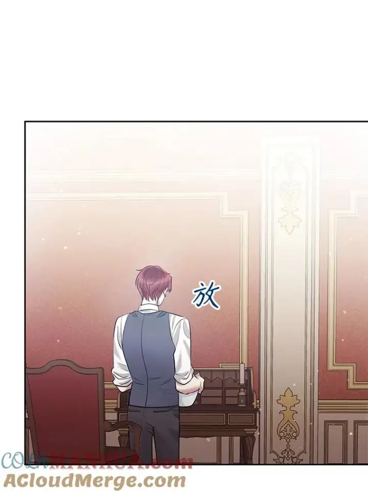《恶女把男主捡回家》61.我喜欢您图89