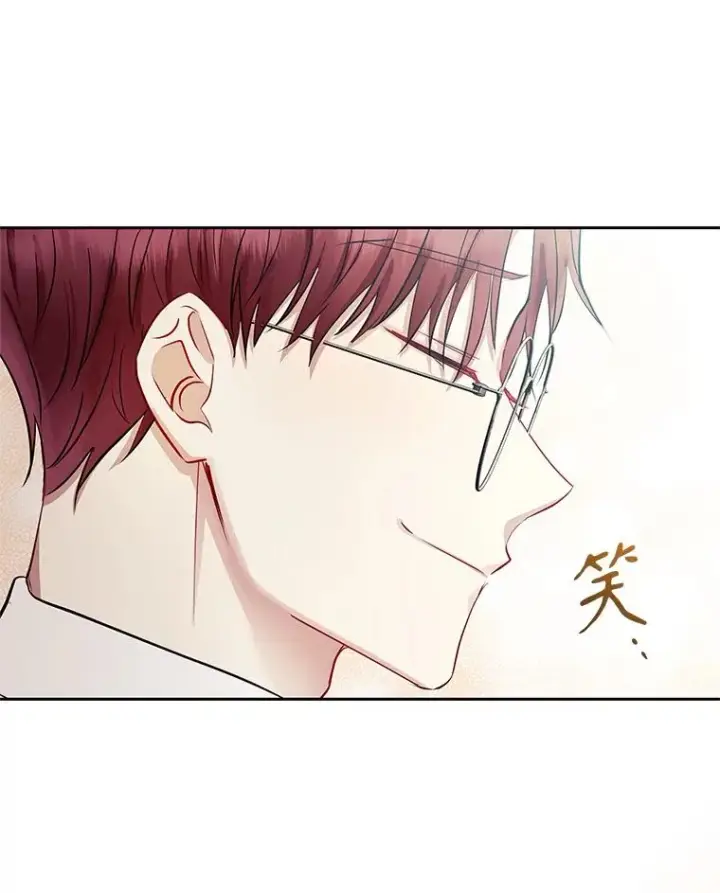 《恶女把男主捡回家》61.我喜欢您图90