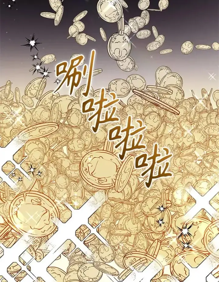《恶女把男主捡回家》62.去见威斯汀图90
