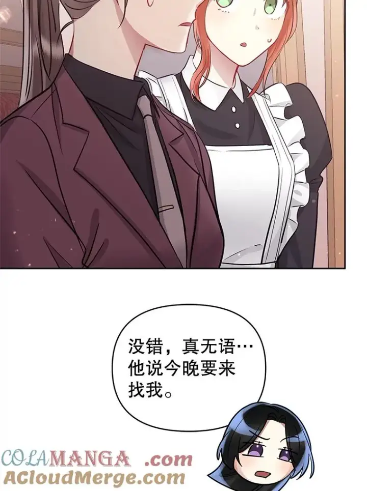 《恶女把男主捡回家》63.教父推荐图5