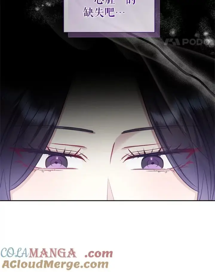 《恶女把男主捡回家》64.请允许我吻你图45