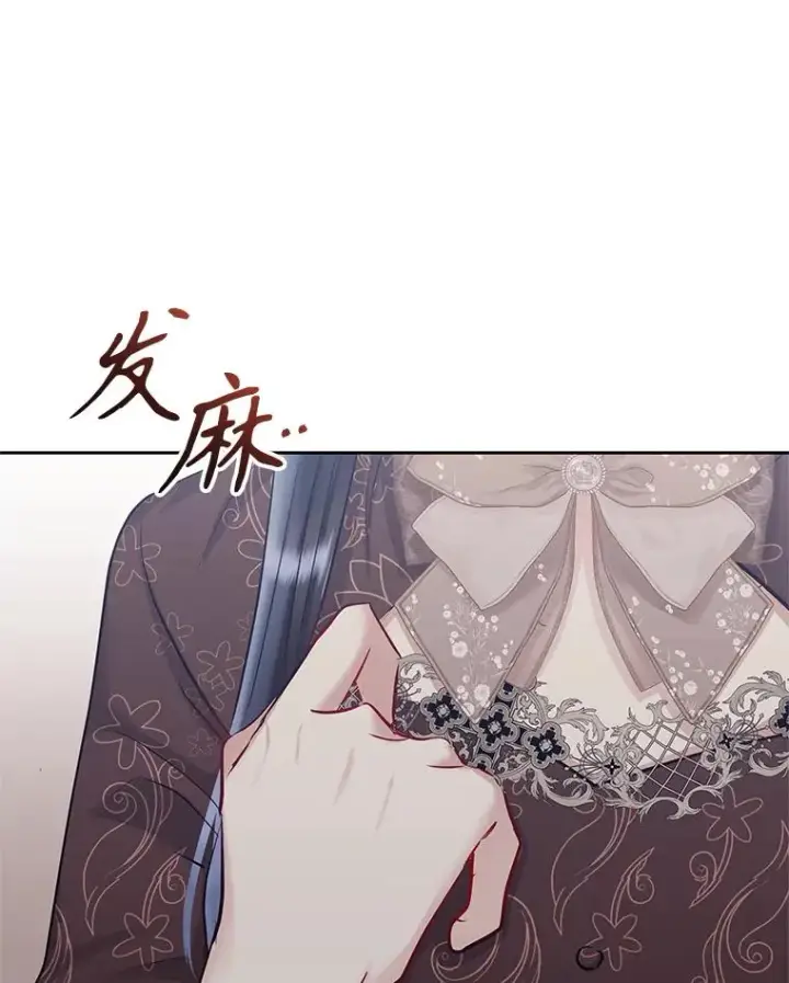 《恶女把男主捡回家》64.请允许我吻你图46