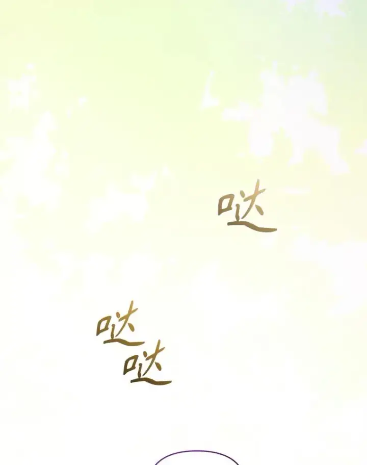 《恶女把男主捡回家》65.柯莱娅的觉醒图148