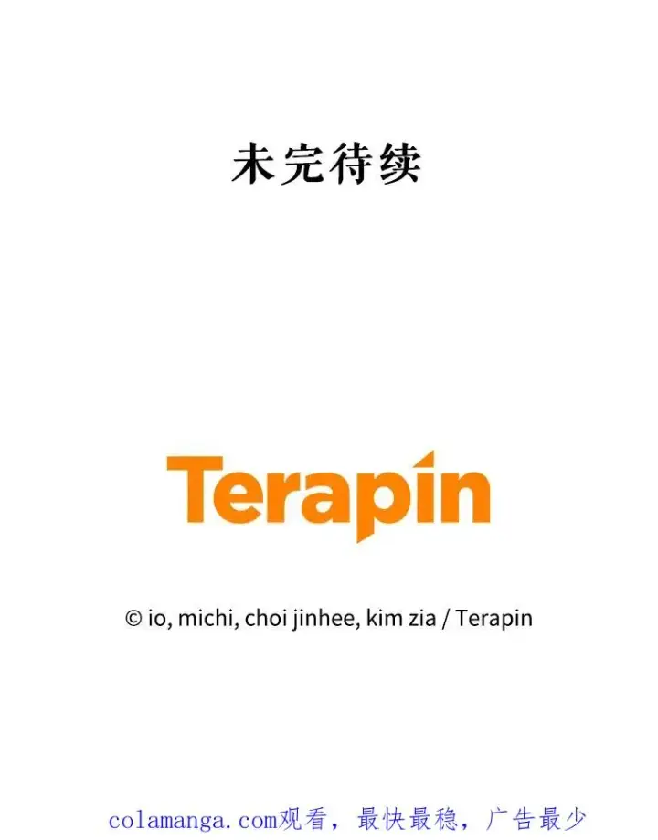 《恶女把男主捡回家》68.出现幽灵图183