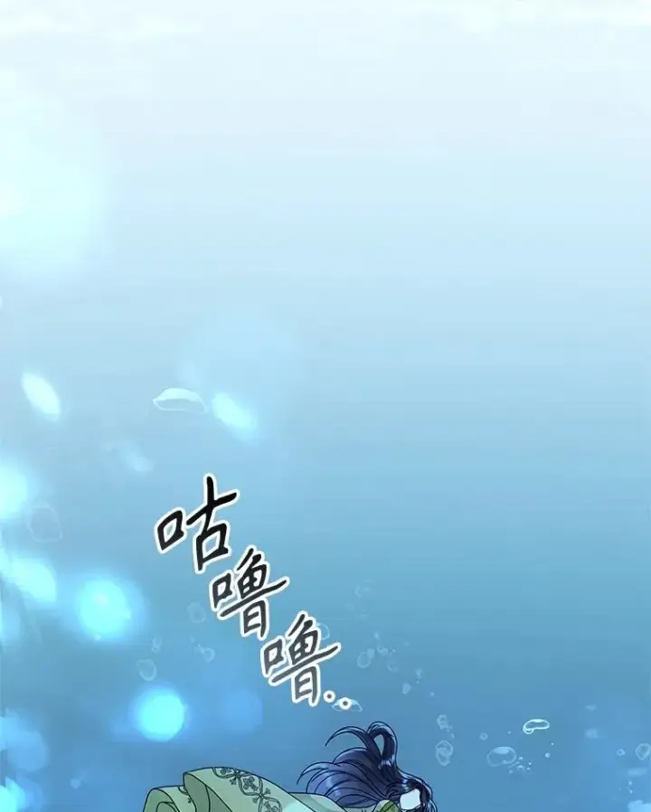 《恶女把男主捡回家》72.都回来了（本季完）图67