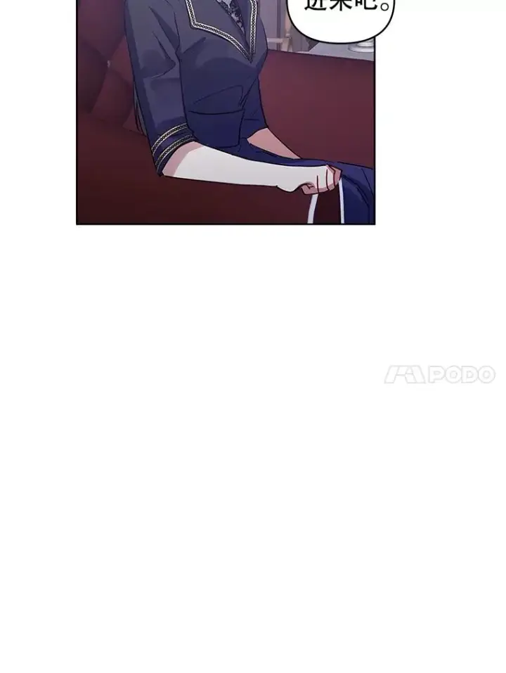 《恶女把男主捡回家》9.合作图55