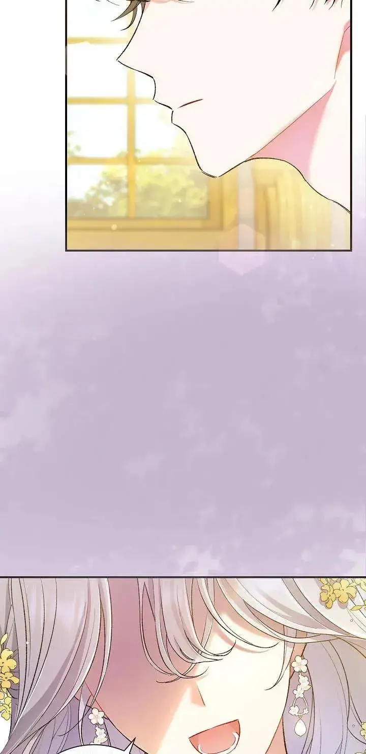 《恶女的相亲对象太完美了》第01话图14
