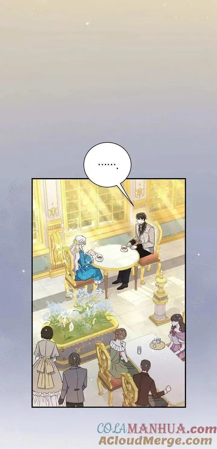 《恶女的相亲对象太完美了》第01话图17