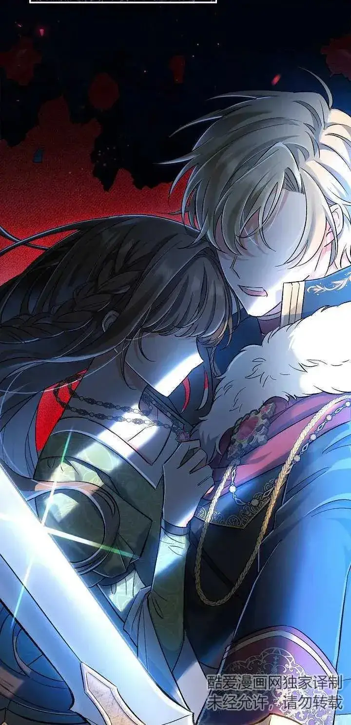 《恶女的相亲对象太完美了》第01话图39