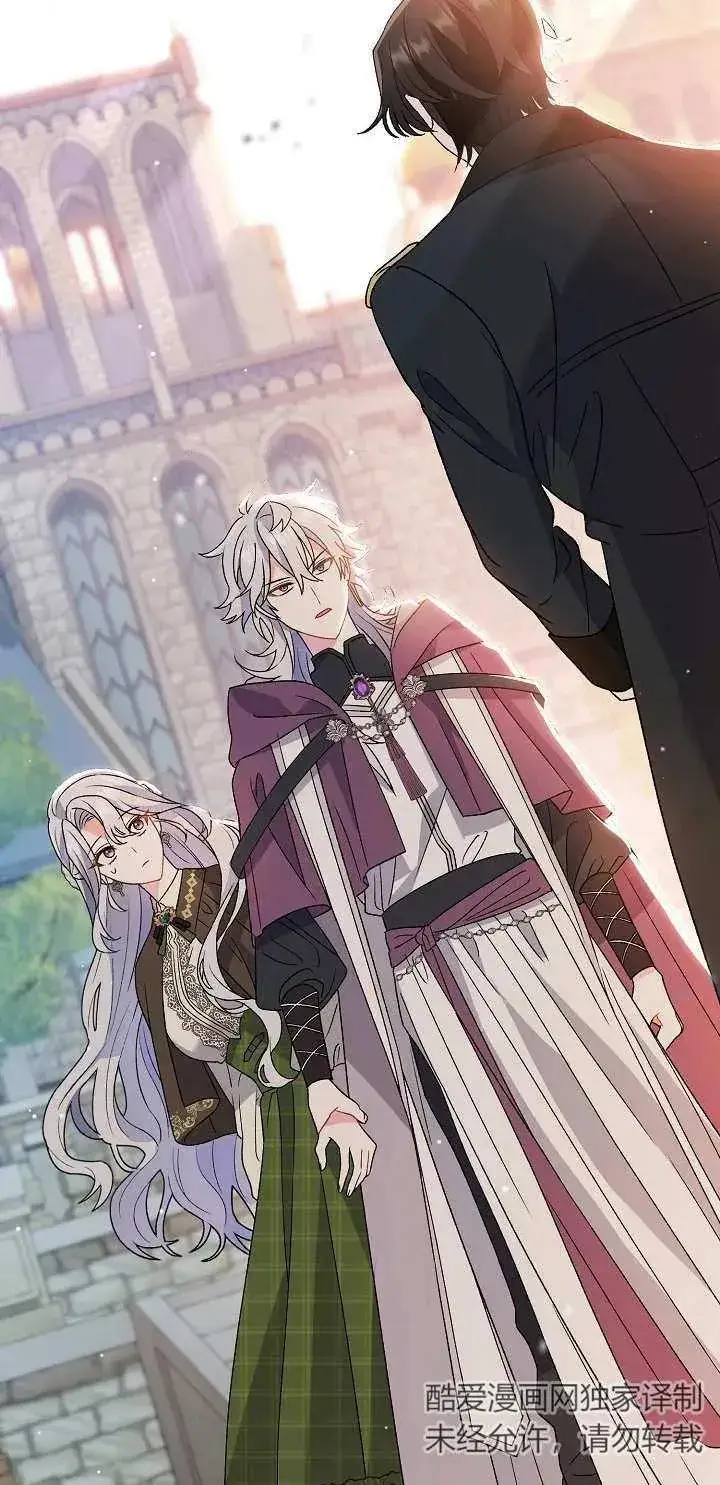 《恶女的相亲对象太完美了》第11话图27