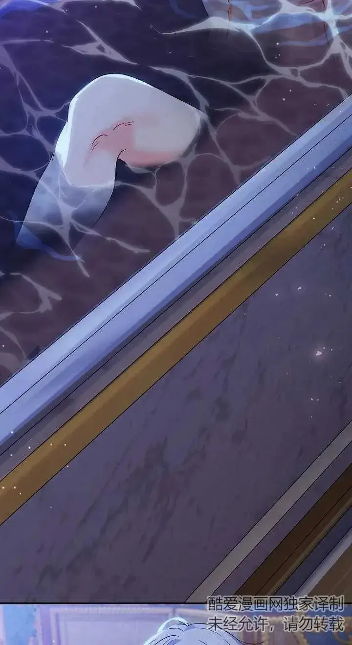 《恶女的相亲对象太完美了》第11话图83