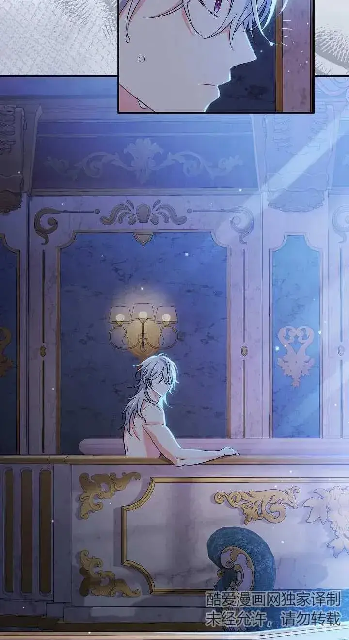《恶女的相亲对象太完美了》第11话图91