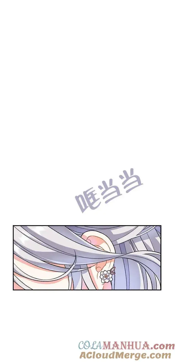 《恶女的相亲对象太完美了》第12话图21