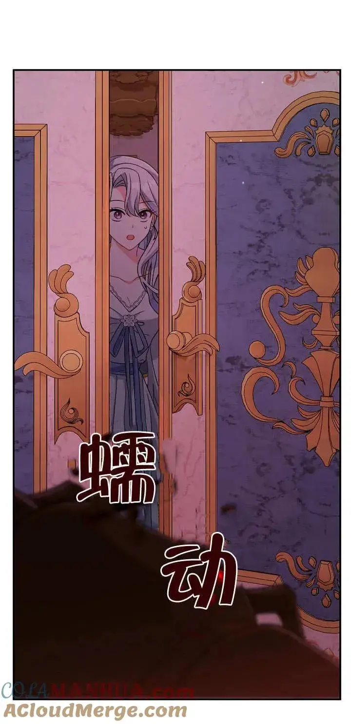 《恶女的相亲对象太完美了》第12话图37