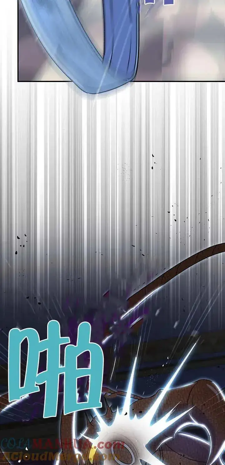 《恶女的相亲对象太完美了》第12话图77