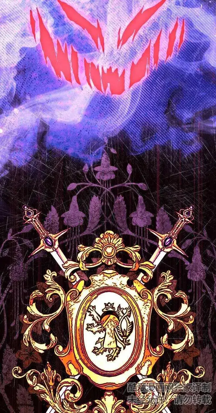 《恶女的相亲对象太完美了》第13话图26