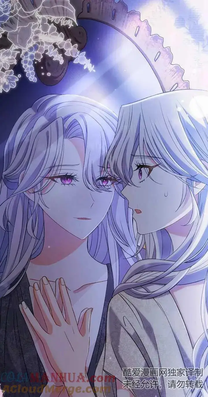 《恶女的相亲对象太完美了》第13话图37