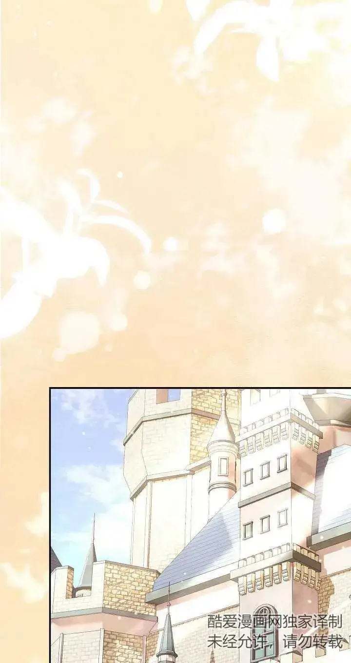 《恶女的相亲对象太完美了》第13话图94