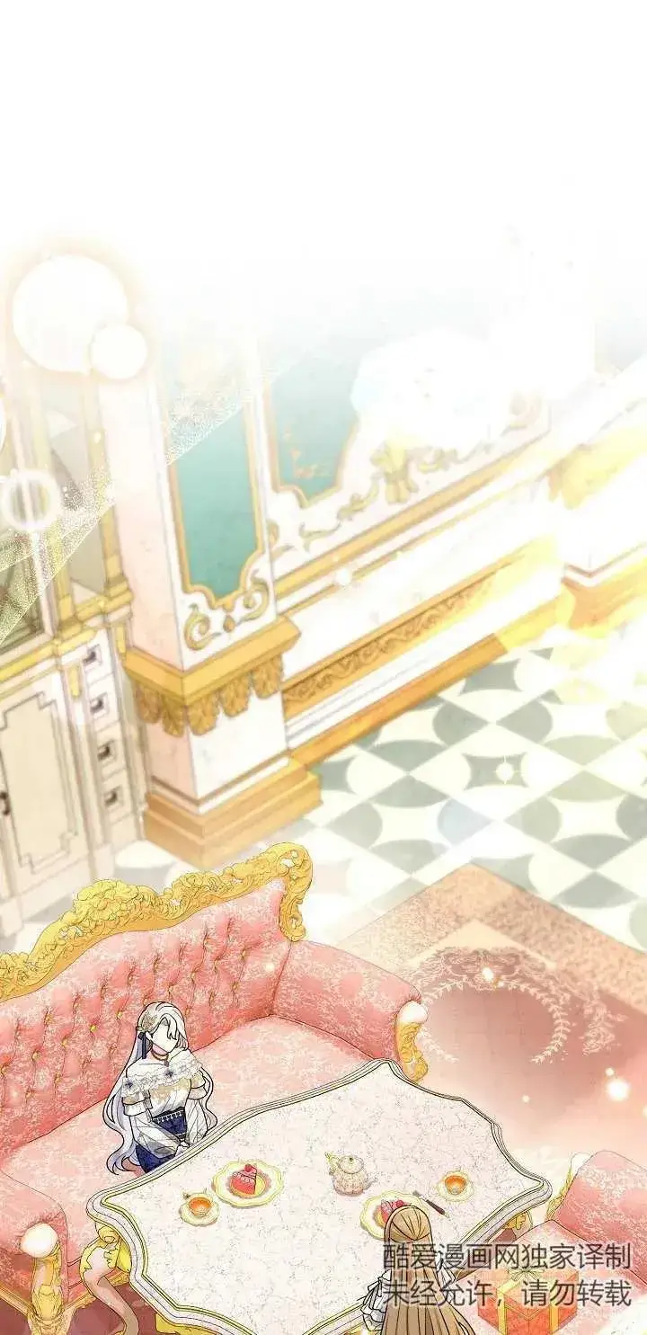 《恶女的相亲对象太完美了》第15话图42