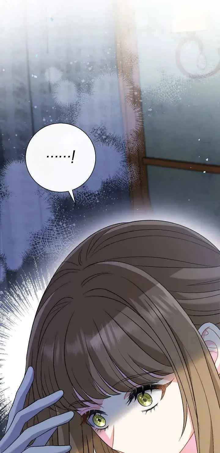 《恶女的相亲对象太完美了》第16话图26