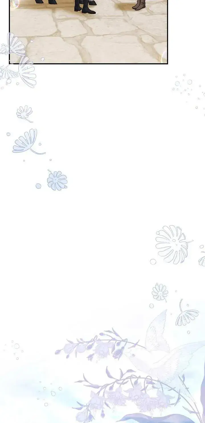 《恶女的相亲对象太完美了》第16话图42