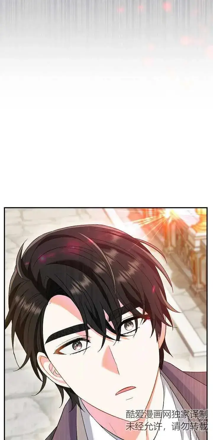 《恶女的相亲对象太完美了》第16话图50