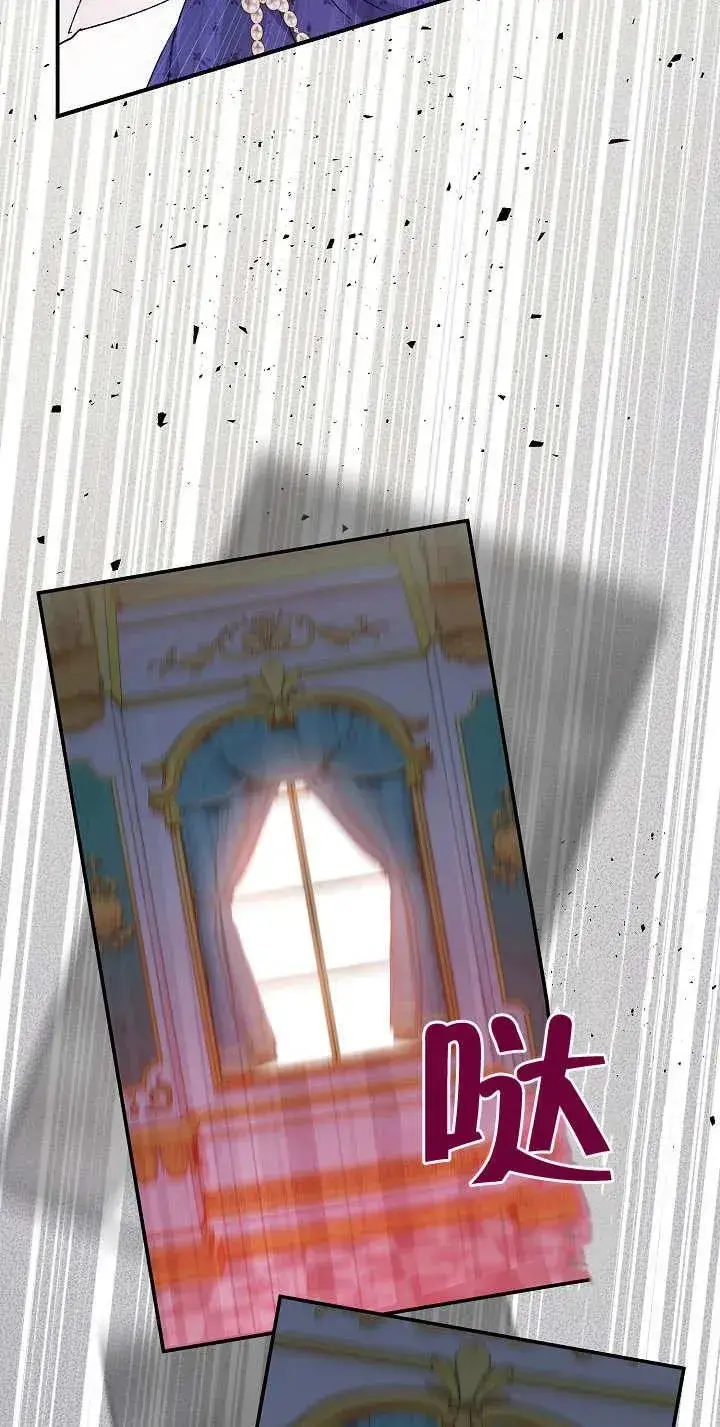 《恶女的相亲对象太完美了》第16话图88
