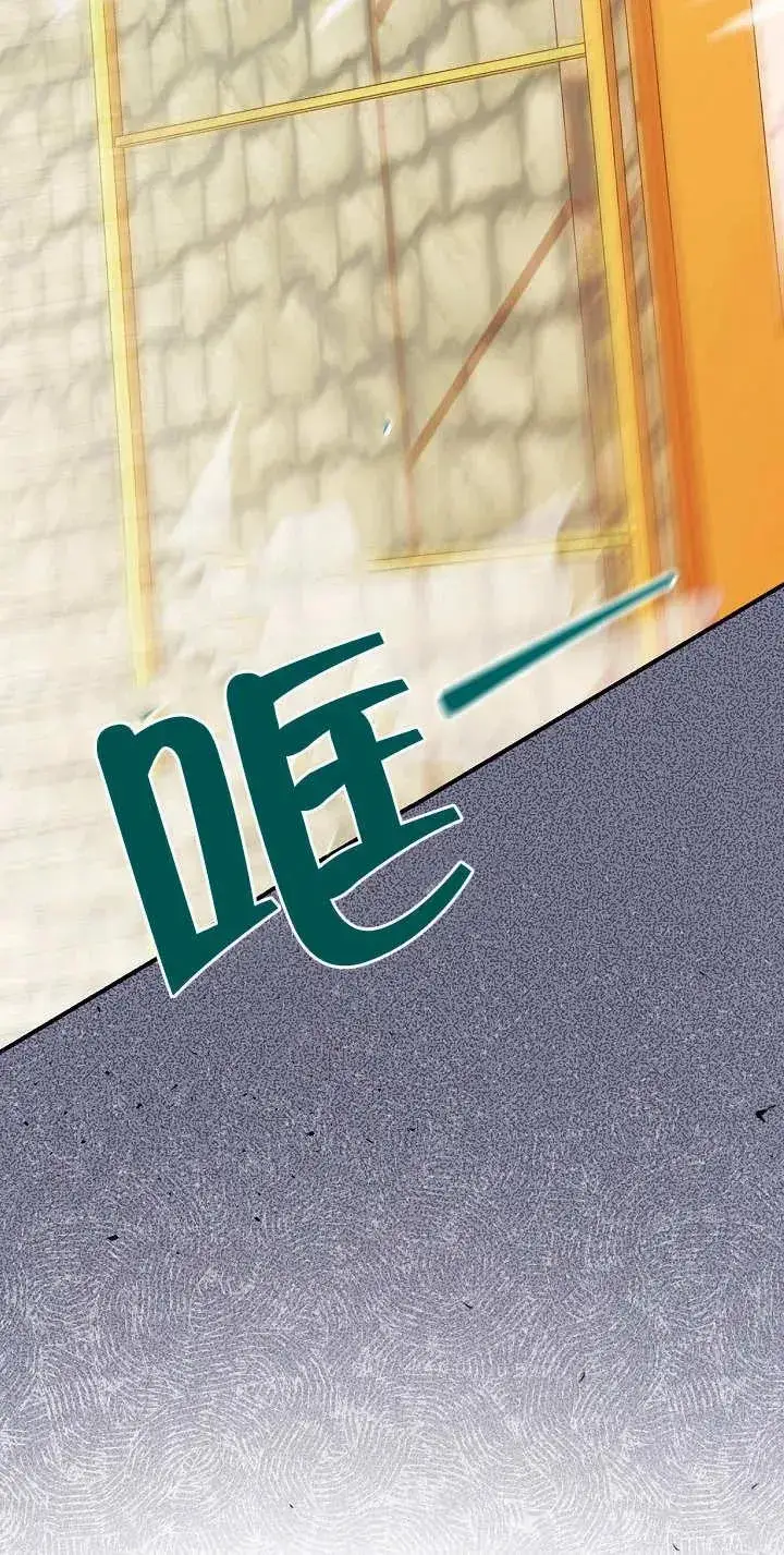 《恶女的相亲对象太完美了》第16话图91