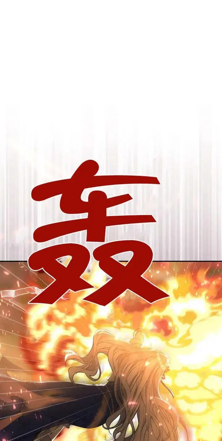 《恶女的相亲对象太完美了》第16话图98