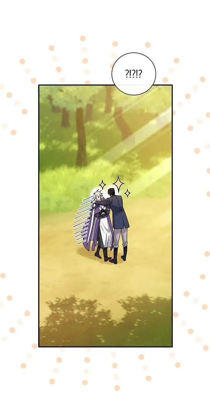《恶女的相亲对象太完美了》第19话图54