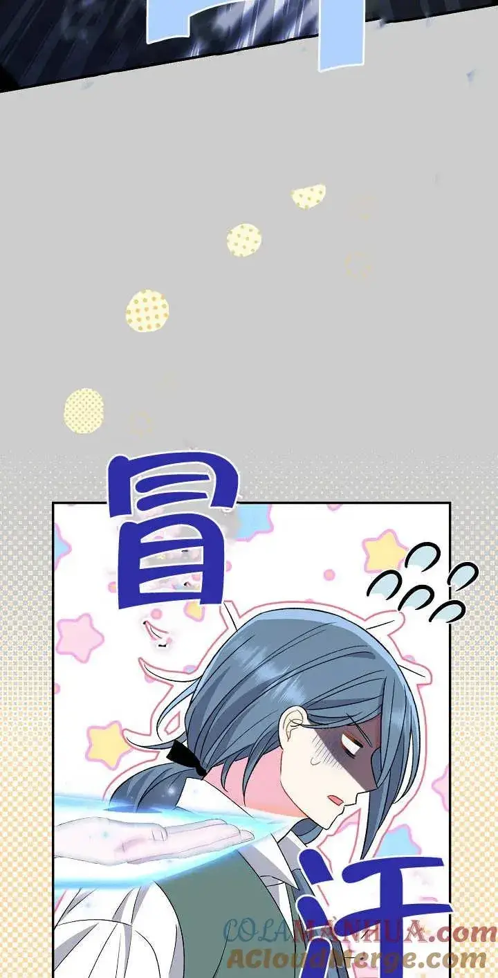 《恶女的相亲对象太完美了》第20话图67