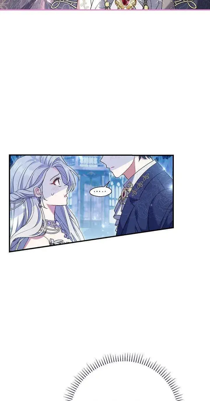 《恶女的相亲对象太完美了》第21话图26