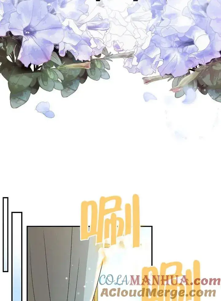 《恶女的相亲对象太完美了》第22话图97