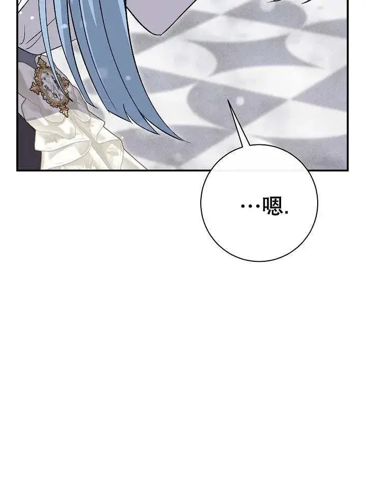 《恶女的相亲对象太完美了》第23话图38