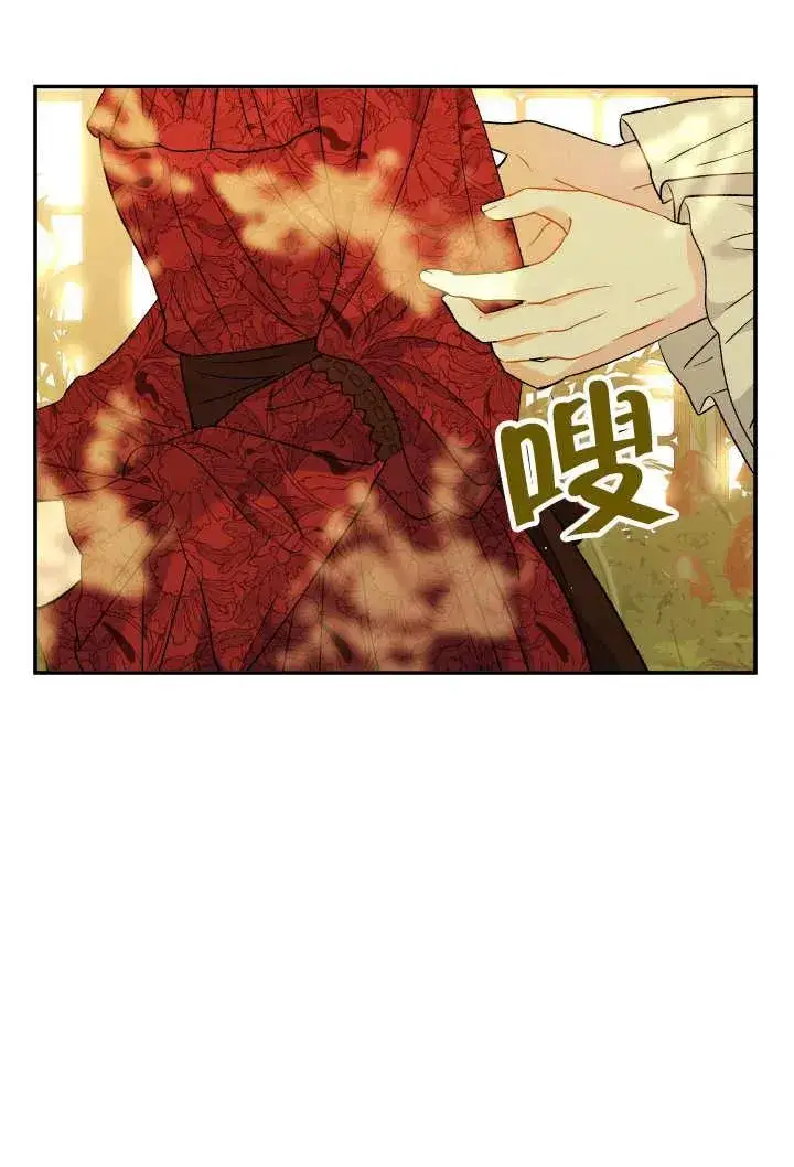 《恶女的相亲对象太完美了》第24话图55