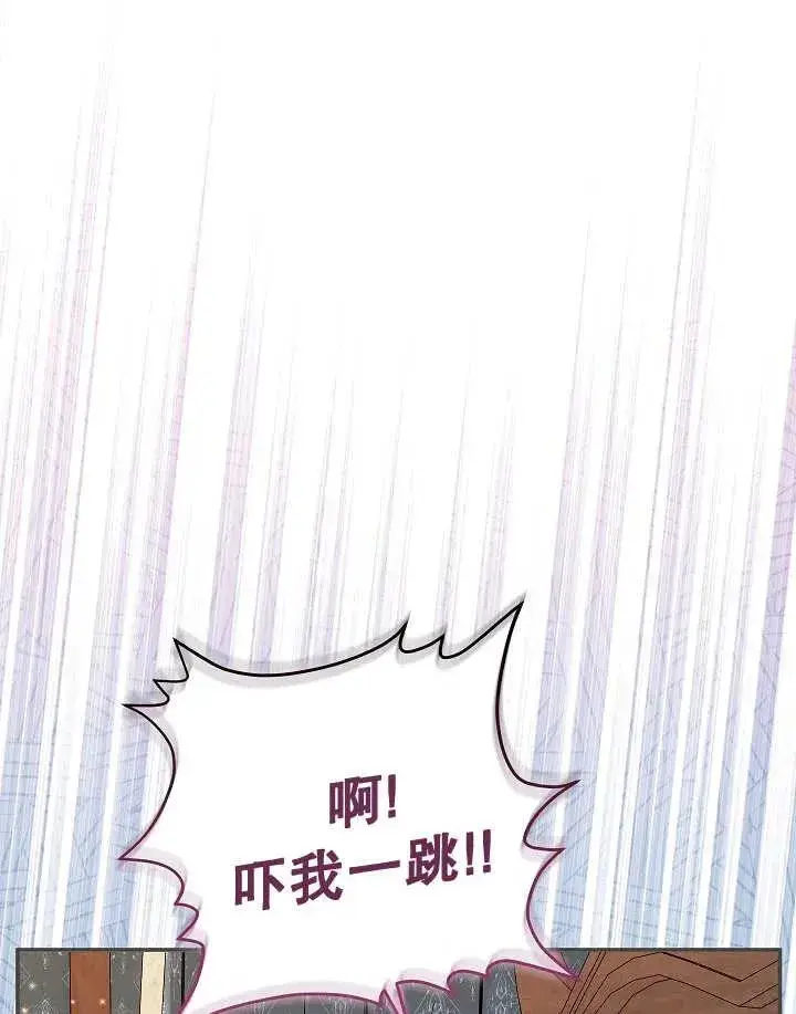 《恶女的相亲对象太完美了》第26话图58