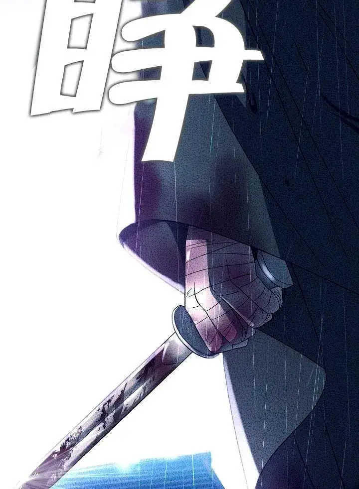 《恶女的相亲对象太完美了》第29话图107