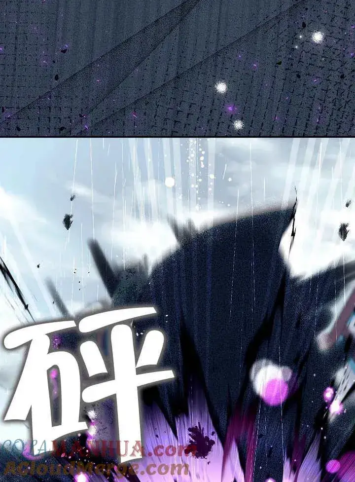 《恶女的相亲对象太完美了》第29话图117