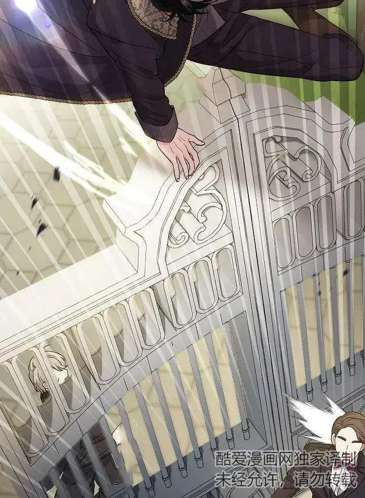 《恶女的相亲对象太完美了》第29话图19