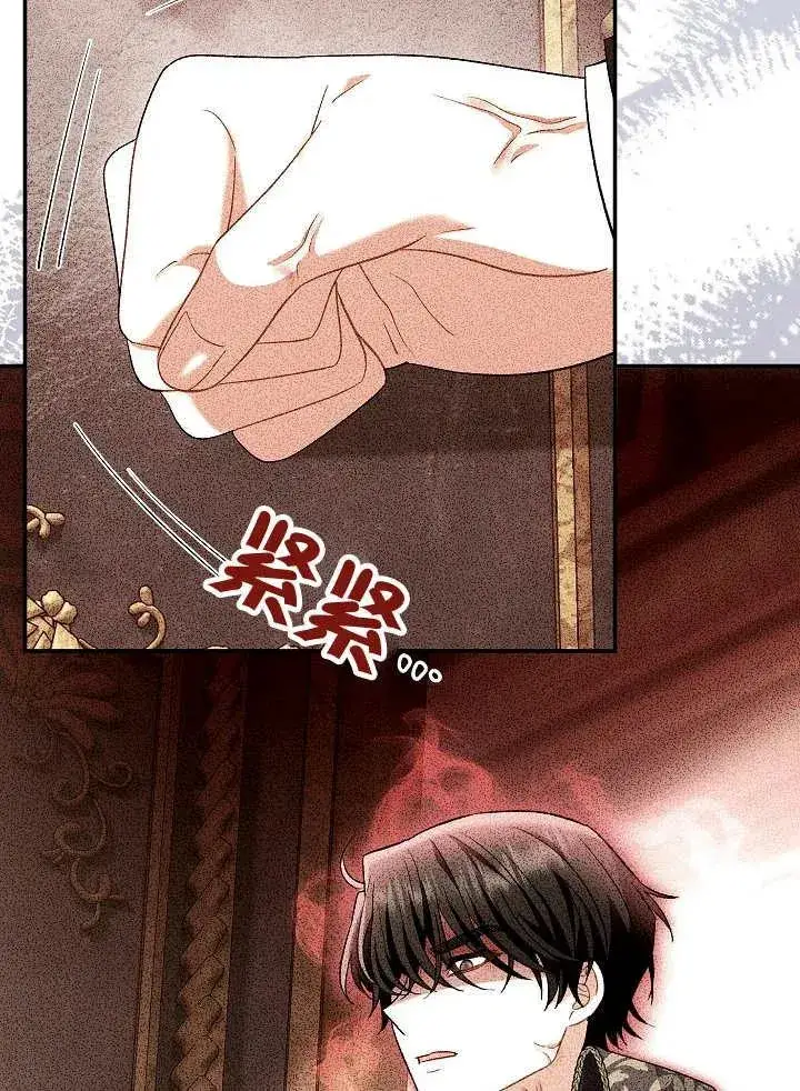 《恶女的相亲对象太完美了》第29话图24